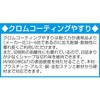 EA521PH-66 215mm やすり(バリ取り用/クロムコーティング/荒目) エスコ 64728178