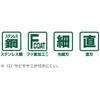 EA540BK-26 160mm 果樹用はさみ(フッ素コート/直刃) エスコ 64731389