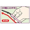EA540BK-27 160mm 果樹用はさみ(フッ素コート/そり刃) エスコ 64731398
