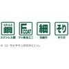 EA540BK-27 160mm 果樹用はさみ(フッ素コート/そり刃) エスコ 64731398