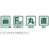 EA540BK-28 160mm 果樹用はさみ(フッ素コート/直刃) エスコ 64731407
