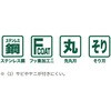 EA540BK-29 160mm 果樹用はさみ(フッ素コート/そり刃) エスコ 64731416