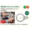 EA604AL-31 PVCフィルターキャップレンチ(1/2"DR差込み付) エスコ 64741523