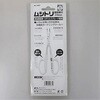 EA650BE-16 210mm 雑草抜き(ステンレス製) エスコ 64758488