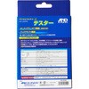 EA707AD-12A fW^}`eX^[ GXR 64760037