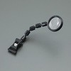 x4.5/Φ30mm スタンドルーペ(クリップ式) エスコ