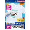 A4判 アイロンプリント紙(白・淡色布用/3シート) エスコ