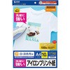 A4判 アイロンプリント紙(白・淡色布用/10シート) エスコ