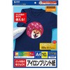 A4判 アイロンプリント紙(カラー布用/10シート) エスコ