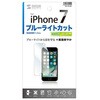[iphone7・8用] 液晶保護フィルム エスコ
