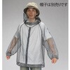 155-185cm 防虫ネットフルフェイスパーカー エスコ