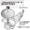 EA809-63 Φ100x0.8x20mm ダイヤモンドカッター(波板切断用) エスコ 64770966