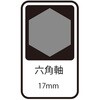 EA810TC-1 280mm ブルポイント(六角軸) エスコ 64772059
