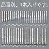 EA819DF-116 1.8x5.0x55mm _Cho[(3mm) GXR 64774003