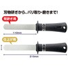 EA916CA-19 20x215mm ナイフシャープナー エスコ 64786865