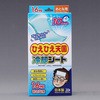 50x130mm 冷却シート(16枚) エスコ