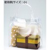 EA927SF-111 200x100x200mm トートバッグ(透明/小) エスコ 64788789