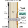 EA943VX-1 ベランダオーバーフロー管用防水カバー(Φ50用) エスコ 64790496