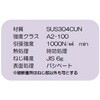 EA949MY-615 M6 x15mm[A2-100]低頭六角穴付ボルト(SUS/4本 エスコ 64798248