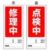 64812309