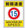 64812485