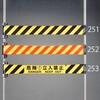 60mmx 6m 標識テープ・リール(立入禁止) エスコ 標識テープ 【通販 