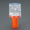 LED現場点滅燈(ソーラー充電) エスコ