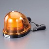 [DC12V/24V] LED回転・点滅灯(モーターレス/黄色) エスコ