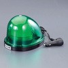[DC12V/24V] LED回転・点滅灯(モーターレス/緑色) エスコ