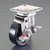 EA986PT-553 100mm キャスター(自在金具・ブレーキ付・ステンレス製) エスコ 64817699