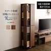 回転ブックラック6段【Kerbr ケルブル 】 ホームテイスト