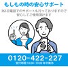 64854318
