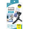 スマホ用三脚スタンド 多摩電子