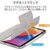 TBWA20MWVPFGY iPad Air 10.9インチ 第5世代 第4世代 (2022/2020年) ケース カバー 手帳型 フラップ レザー ApplePencil収納 スリープ対応 マグネット 抗菌 軽量 ブラック エレコム 64856725