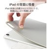 TBWA20MWVPFGY iPad Air 10.9インチ 第5世代 第4世代 (2022/2020年) ケース カバー 手帳型 フラップ レザー ApplePencil収納 スリープ対応 マグネット 抗菌 軽量 ブラック エレコム 64856725
