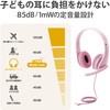 HS-KD01TPN ヘッドホン ヘッドセット マイク付き 有線 Φ3.5mm4極ミニプラグ アジャスター付 オーバーヘッドタイプ 無指向性 タブレット ノートPC キッズ オンライン授業 エレコム 64856777