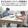 HS-KD01TPN ヘッドホン ヘッドセット マイク付き 有線 Φ3.5mm4極ミニプラグ アジャスター付 オーバーヘッドタイプ 無指向性 タブレット ノートPC キッズ オンライン授業 エレコム 64856777