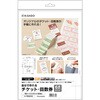 チケット回数券6枚綴り 白 ヒサゴ