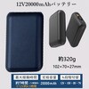 dMxXg 11ӏM SHB-5 +sbt07-b20000mAhobe[
