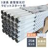 FLR40SEXDMX3625 ǌu sbgX^[g` uCgCg 64936326
