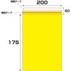 64936909
