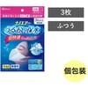 NWE-RK3 ナノエアー うるおい保水ぬれマスク  立体タイプ アイリスオーヤマ 64939221