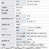 SCD-124P-HC 充電式サイクロンスティック掃除機 超軽量 コードレス MagiCaleena アイリスオーヤマ 64939291