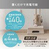 SBD-202P-HC 充電式紙パックスティック掃除機 超軽量 コードレスMagiCaleena アイリスオーヤマ 64939309