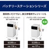 IBT-A32100-W バッテリーステーションmini アイリスオーヤマ 64939327
