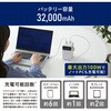 IBT-A32100-W バッテリーステーションmini アイリスオーヤマ 64939327