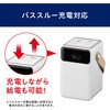 IBT-A32100-W バッテリーステーションmini アイリスオーヤマ 64939327
