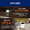 IBT-A32100-W バッテリーステーションmini アイリスオーヤマ 64939327