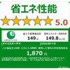 CEA12D-7.0 LEDシーリングライト 調光(6畳 8畳 12畳) アイリスオーヤマ 64939415