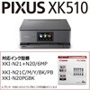 PIXUSXK510 Lm CNWFbg@ XK510 Canon 64939519